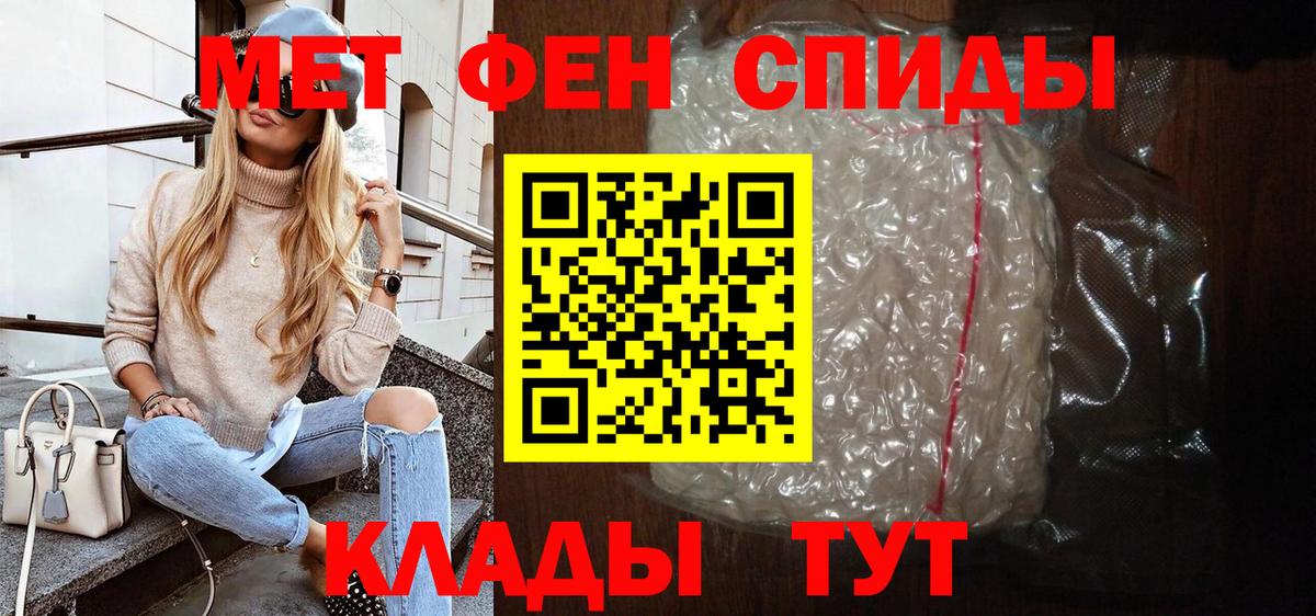 АМФЕТАМИН  АМФЕТАМИН 98%  АМФ  Владикавказ  Вход с VPN 