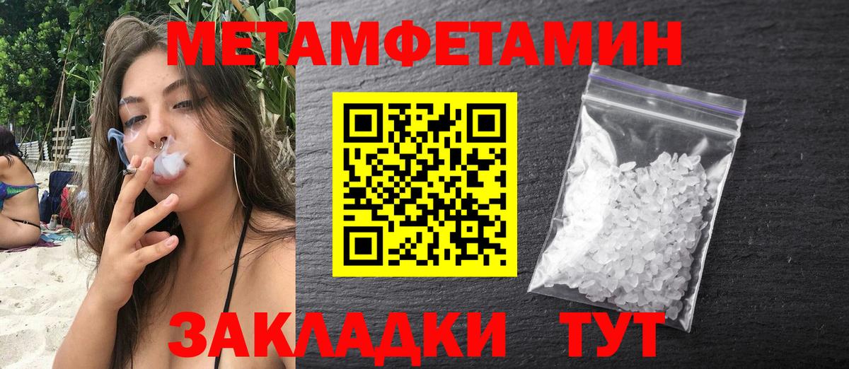 АМФЕТАМИН Розовый Владикавказ