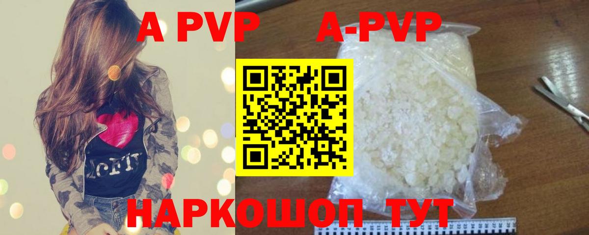 APVP СК  Вход с VPN  Alfa_PVP  А ПВП СК  Владикавказ  Alpha PVP СК 