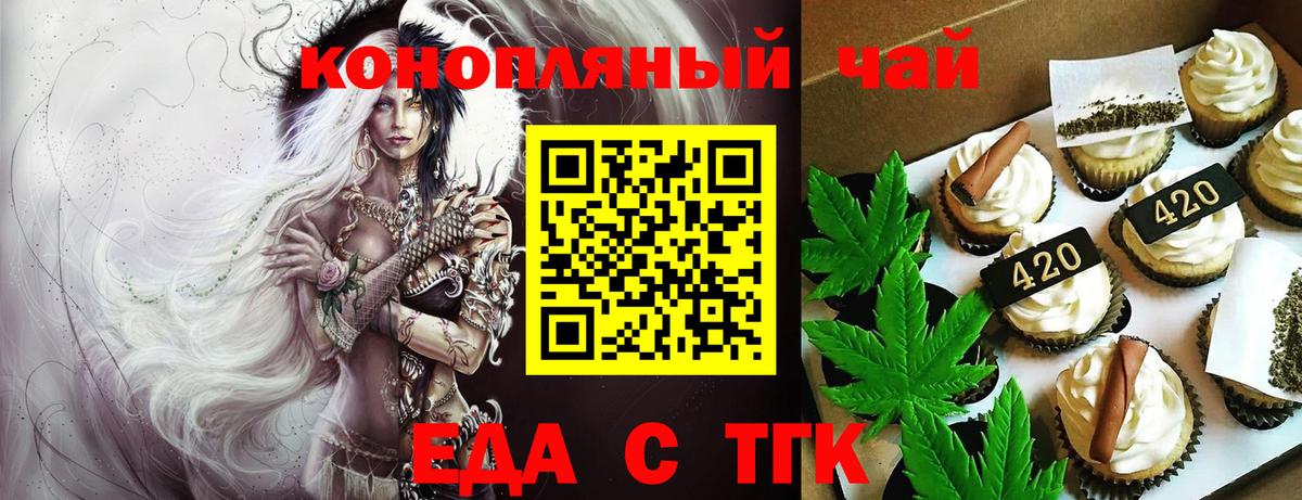 Меф   Владикавказ  Вход с VPN  АМФ   Гашиш  Марихуана  ГАШИШ  КОКАИН 