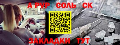 не бодяженный Камень-на-Оби