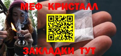 гидра Каменск-Шахтинский