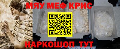 гидра Каменск-Шахтинский