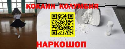 спайс Каменск-Уральский