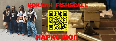 спайс Каменск-Уральский