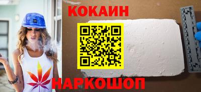 спайс Каменск-Уральский