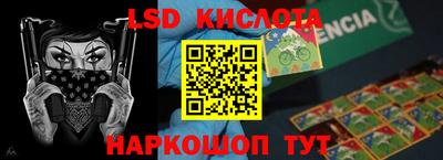 спайс Каменск-Уральский
