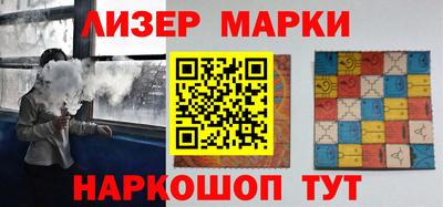 гидра Каменск-Шахтинский