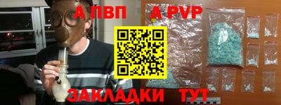 не бодяженный Камень-на-Оби