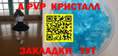 гидра Каменск-Шахтинский
