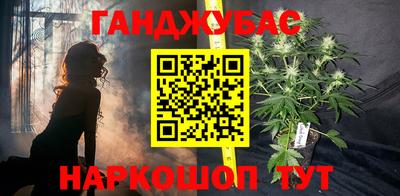 спайс Каменск-Уральский
