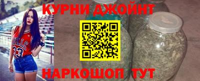 спайс Каменск-Уральский