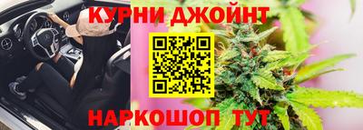 спайс Каменск-Уральский