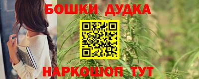 спайс Каменск-Уральский