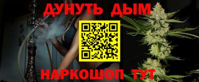 спайс Каменск-Уральский