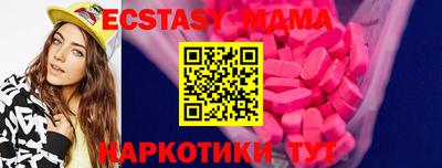 спайс Каменск-Уральский
