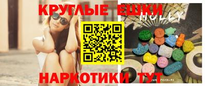 гидра Каменск-Шахтинский