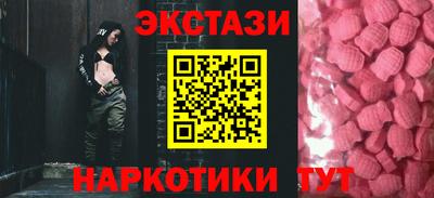 гидра Каменск-Шахтинский