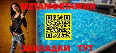 гидра Каменск-Шахтинский