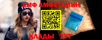 спайс Каменск-Уральский