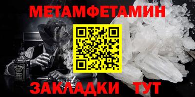 гидра Каменск-Шахтинский