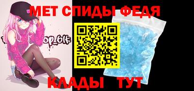 гидра Каменск-Шахтинский