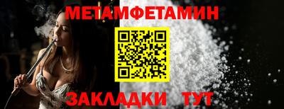 гидра Каменск-Шахтинский