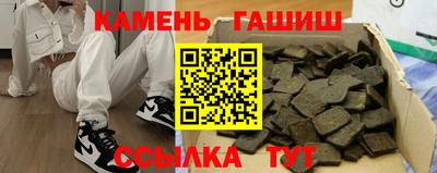 гидра Каменск-Шахтинский