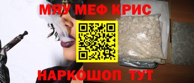 шишки Керчь