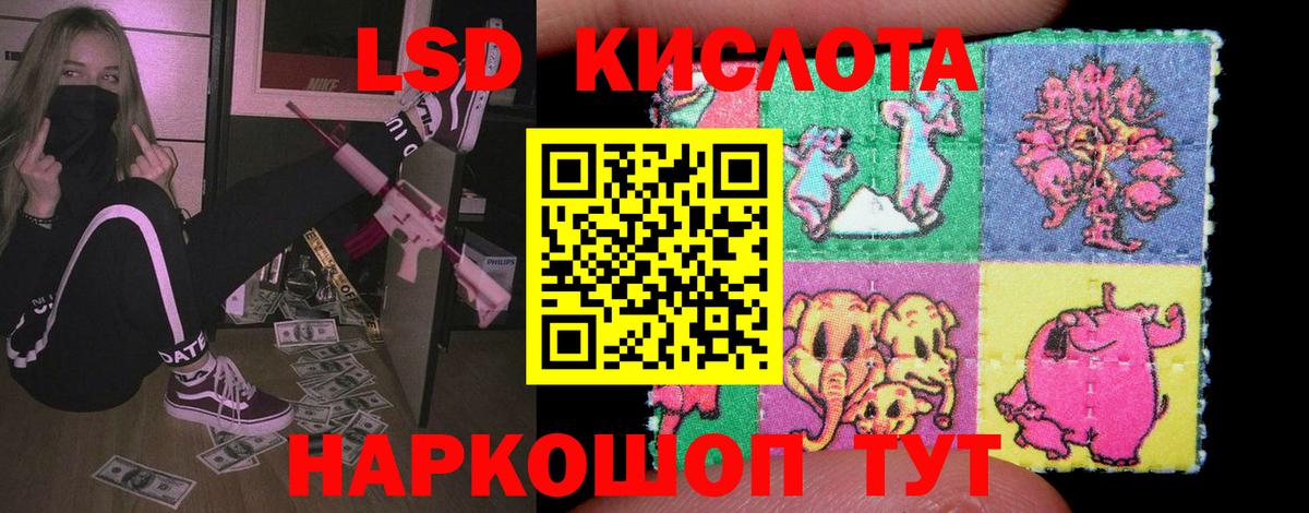 Владикавказ    зеркало  Вход с VPN  LSD-25 экстази ecstasy  Лсд 25 экстази кислота 