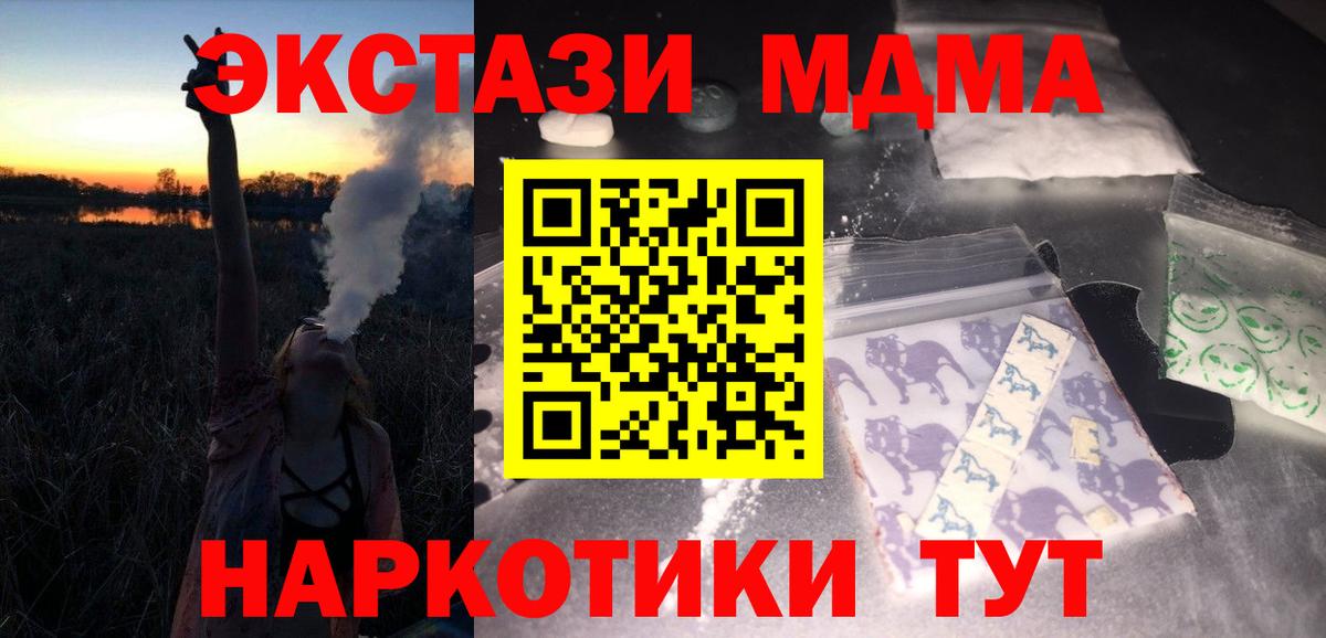 МДМА Molly Владикавказ