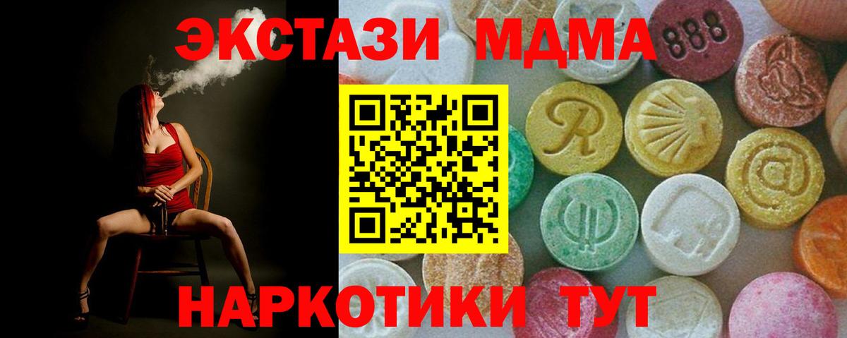 MDMA VHQ  MDMA  Владикавказ  Вход с VPN 