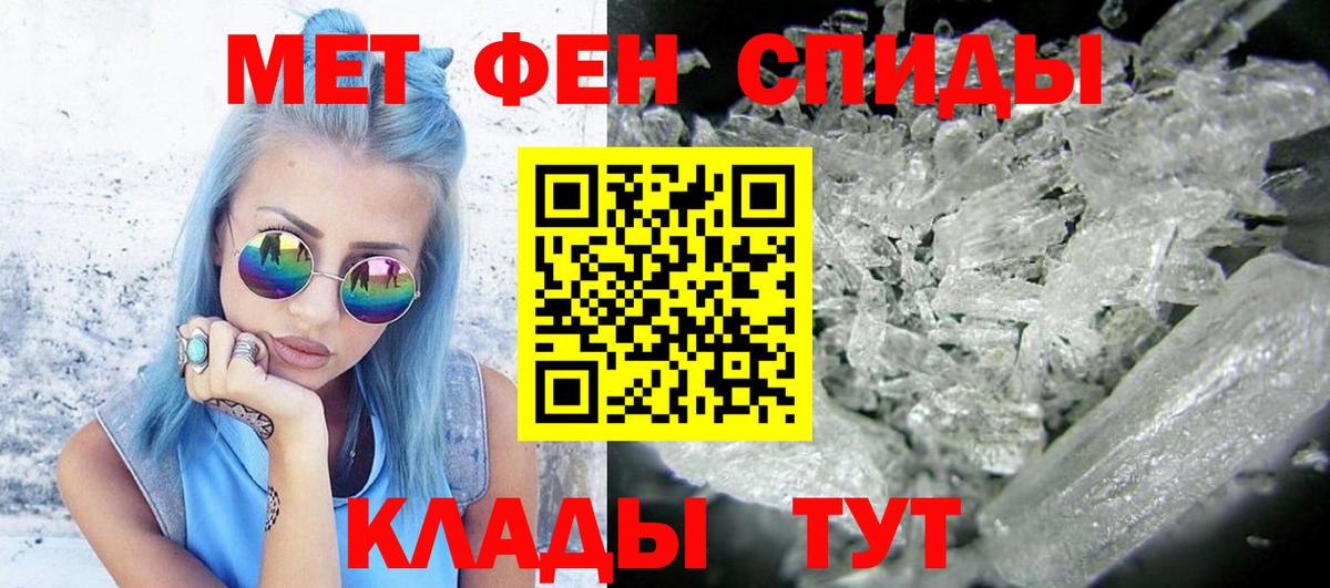 Первитин витя  Вход с VPN  Владикавказ 
