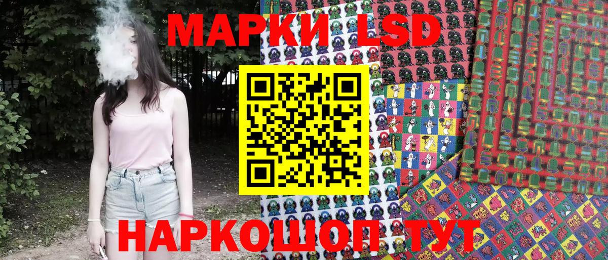 Марки N-bome 1,8мг Владикавказ